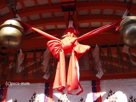 清水寺 えんむすびの神様 地主神社　2018.10.14　その４