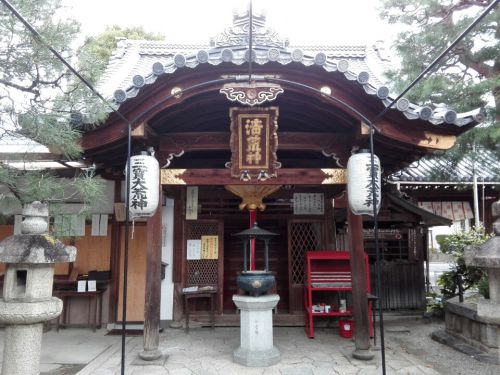 11月14日　護浄院(京都市)でいただいた京の七福神の御朱印