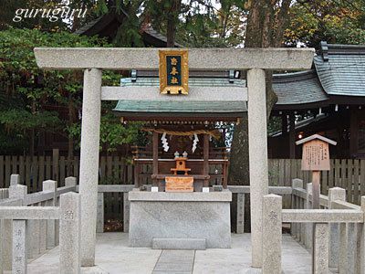 宗忠神社　（京都　左京区）　其の弐