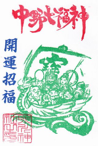 沼袋氷川神社@東京