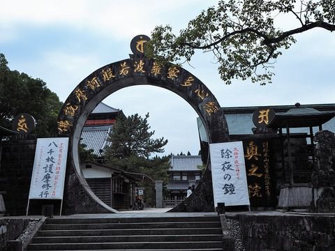 熊本県にこんなお寺があったなんて知らなかった「誕生寺奥の院」（熊本県玉名市）