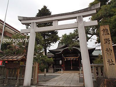 熊野神社　（京都　左京区）