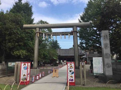 【東京】浅草神社の御朱印