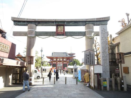 【大阪】聖徳太子が創建した日本仏法最初の官寺「四天王寺」の御朱印