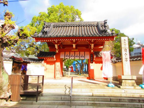 【大阪】日本最初の庚申尊出現の地「四天王寺庚申堂」の御朱印
