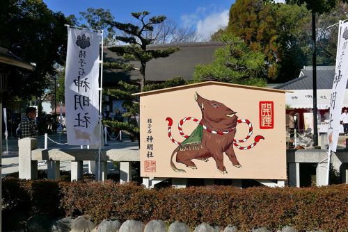 【2019年の干支神社】　いのしし年は名古屋の猪子石神明社へ！