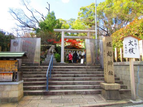 【大阪】一生に一度の願いを叶える「堀越神社」の御朱印
