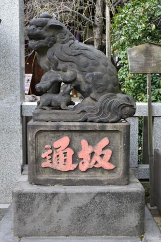 【再訪狛犬ギャラリー】牛天神北野神社の狛犬達