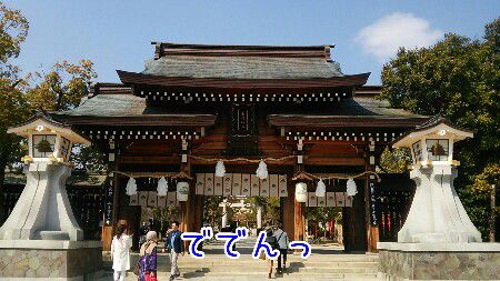 楠正成と湊川神社。神能殿へおでかけた