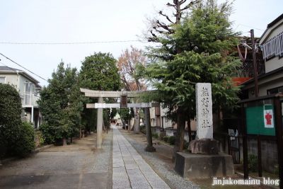 志茂熊野神社(北区志茂)