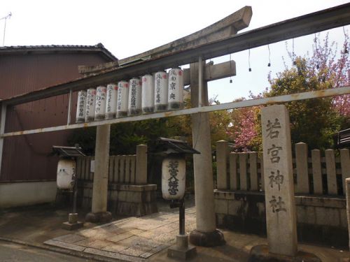 若宮神社（若宮八幡宮） -京都市北区紫野雲林院町-