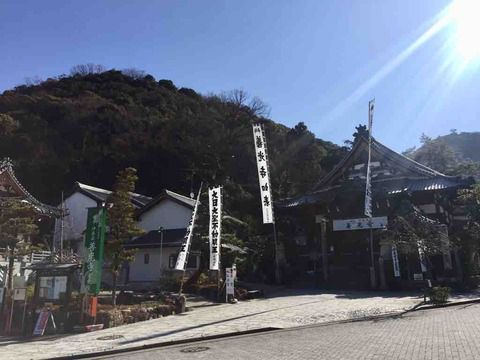 【岐阜】善光寺安乗院(岐阜善光寺)の御朱印