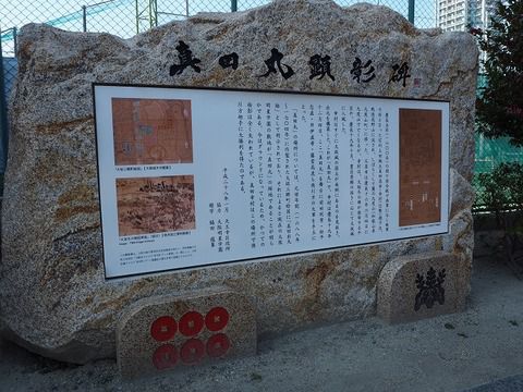 子供から大人まで楽しめる、開かれたお寺「興徳寺」の御朱印（大阪市天王寺区）