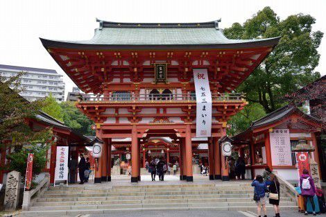 生田神社の御代替記念御朱印　　[兵庫県神戸市]