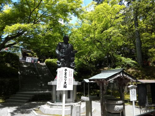 ５月21日　今熊野観音寺(京都市)でいただいた御朱印