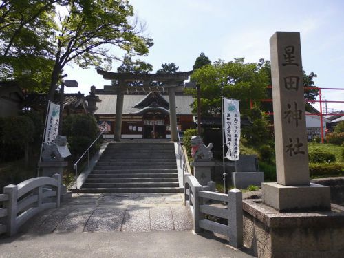 星田神社 -交野市星田-