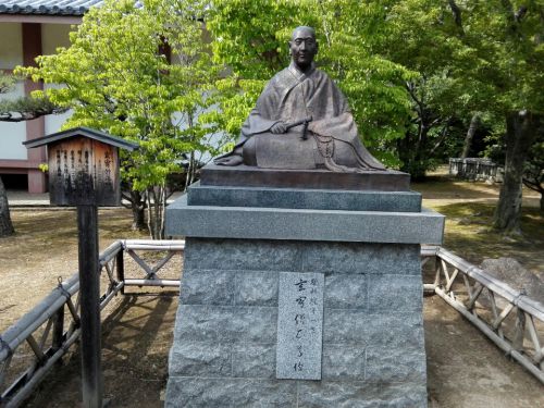 ５月21日　智積院(京都市)でいただいた十八本山の御朱印