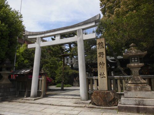 熊野神社（京都熊野神社） -京都市左京区聖護院山王町-