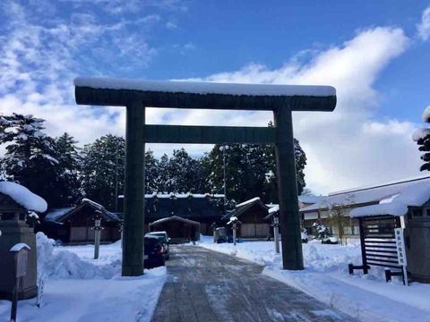 【石川】石川護國神社の御朱印②