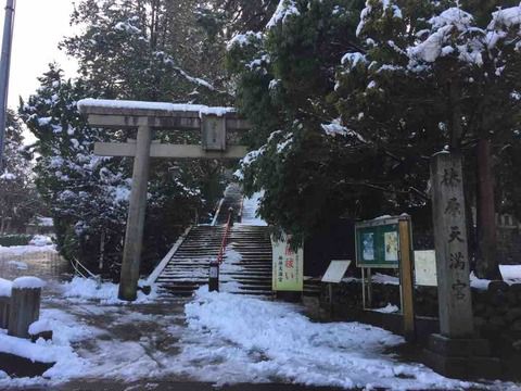 【石川】椿原天満宮の御朱印