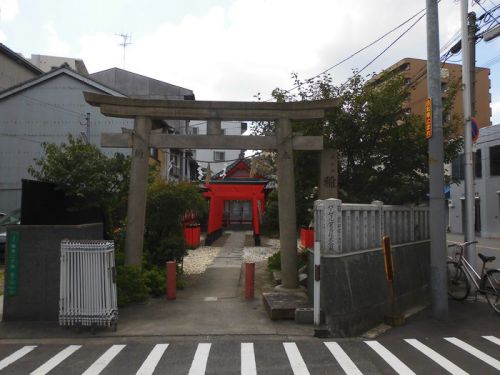 赤手拭稲荷神社 -大阪市浪速区稲荷-