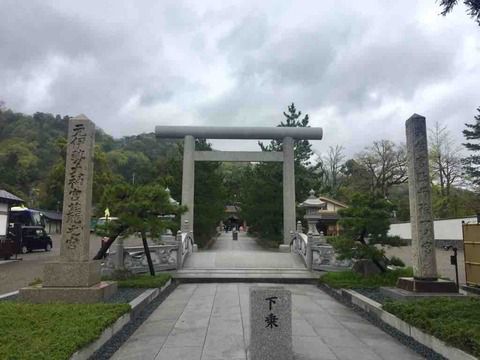 【京都】籠神社の御朱印