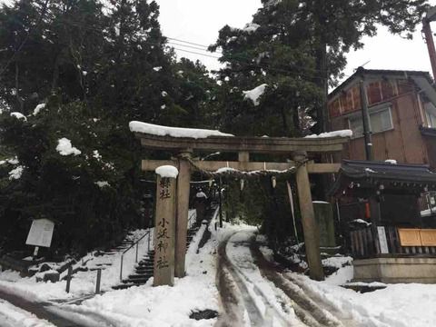 【石川】小坂神社の御朱印