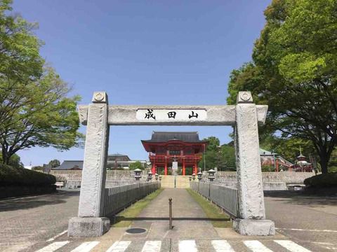 【愛知】成田山名古屋別院大聖寺の御朱印