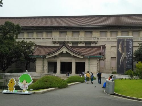 ｢ 奈良大和四寺のみほとけ｣(東京国立博物館)
