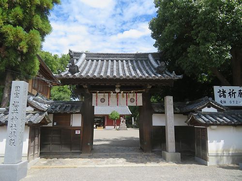 サルタヒコの道標 part.4　国宝・桜井神社