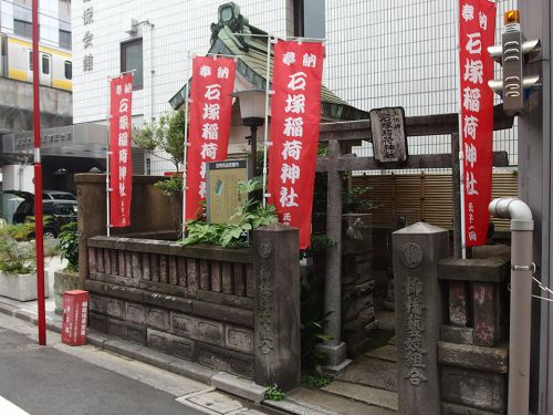 石塚稲荷神社 - 江戸時代初期の創建と思われるお稲荷さま