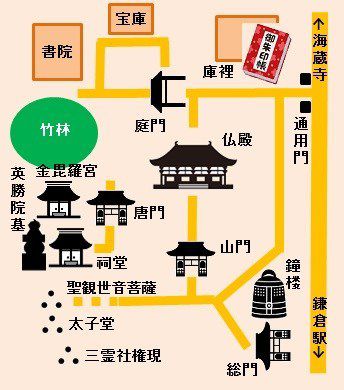 鎌倉・英勝寺◆境内散歩◆