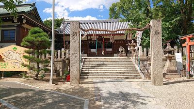 柴籬神社(松原市)　・かつての都跡に祀られる「歯の神様」
