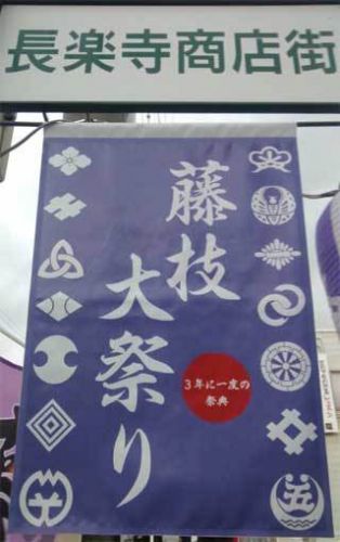 【2019年】『藤枝大祭』と『飽波神社』＠静岡県（その１）