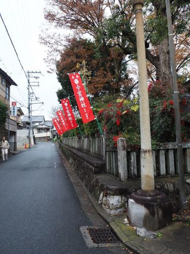 今宮神社と妙心寺（京都市右京区）