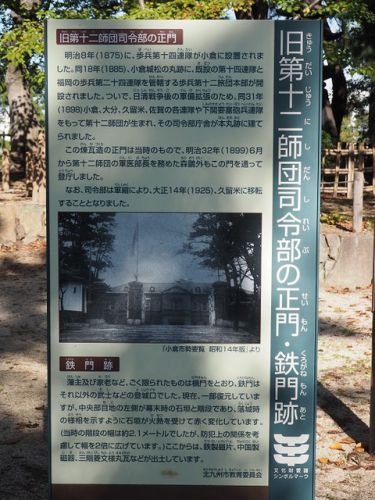 八坂神社参拝のあとのお楽しみ＾＾（北九州市小倉区）