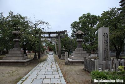 土佐稲荷神社(大阪市西区北堀江)  前編