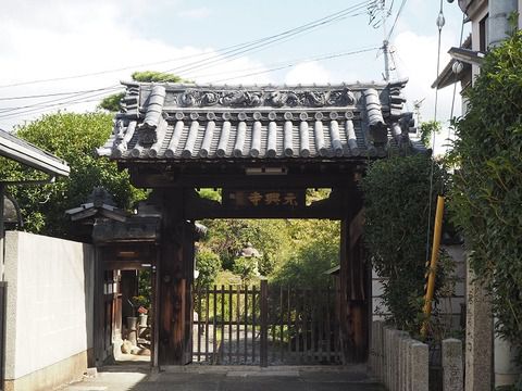 かつては奈良で一番高い建造物だった五重塔があった場所　元興寺東塔跡