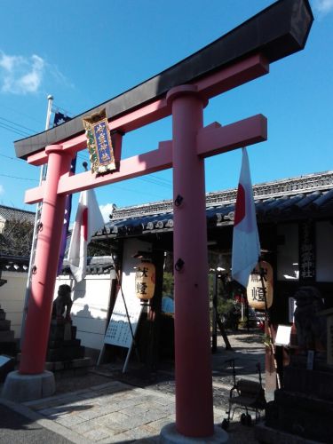 １月２日　御霊神社(奈良市)でいただいた素敵な書き置き御朱印