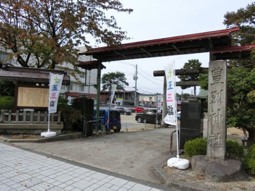 2019/10/21(月）豊烈神社 山形県