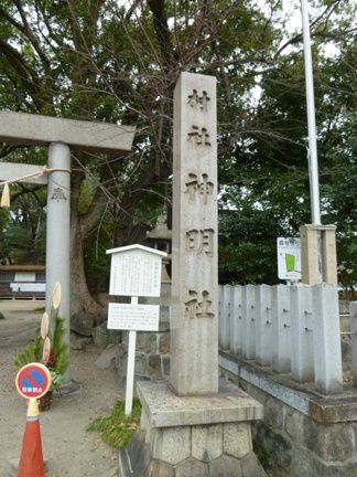 名古屋市南区　桜神明社