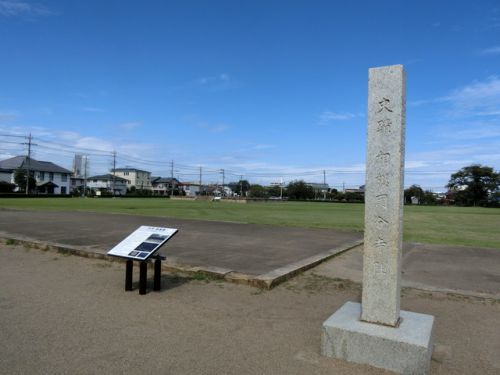 2019/9/28(土）国史跡相模国分寺跡 神奈川県