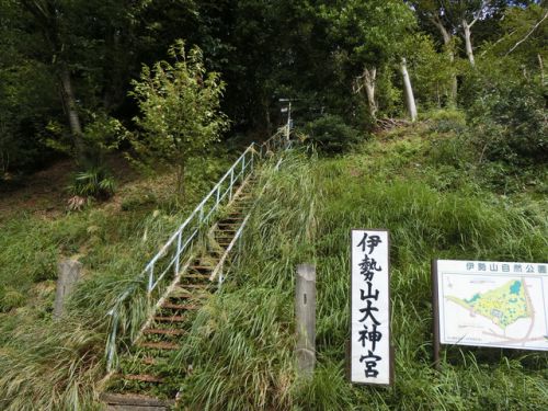 2019/9/28(土) 海老名市伊勢山大神宮 神奈川県