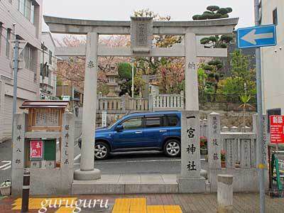 一宮神社　（兵庫　神戸市）