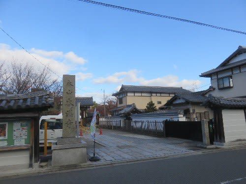 本満寺・まるごと美術館（2019年11月30日特別拝観）