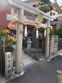 松乃木（まつのき）神社