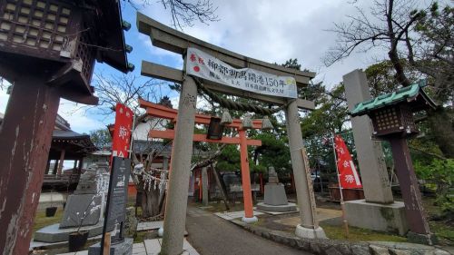 【新潟県】湊稲荷神社の参拝記録 - しんちゃんの部屋