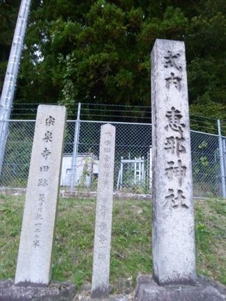 中津川市　恵那神社