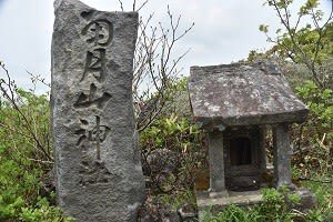 石仏917南月山（栃木県）南月山神社