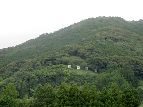 龍ヶ岩洞の六所神社